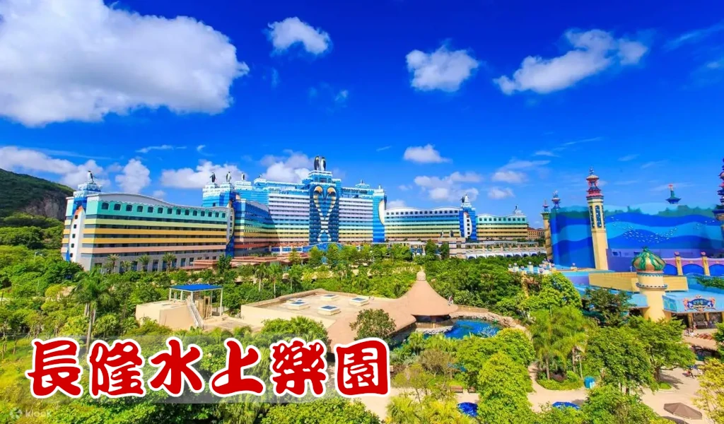 香港去長隆Call車 香港去長隆Call車