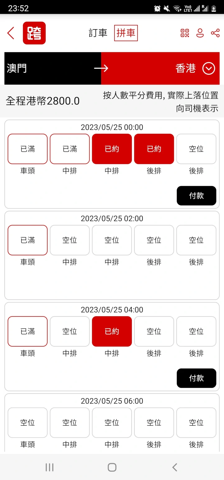 car booking app service