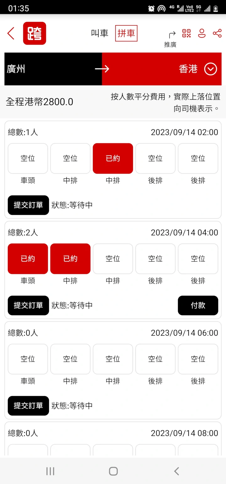 car booking app service