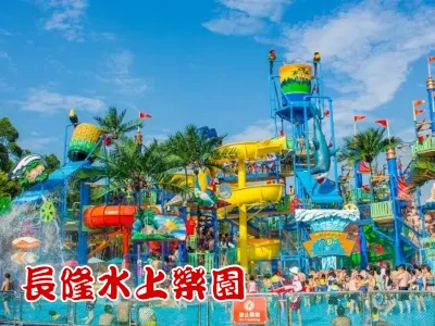 長隆Call車 長隆Call車