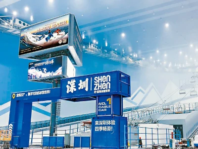 深圳華發冰雪世界雪世界Call車 深圳華發冰雪世界雪世界Call車