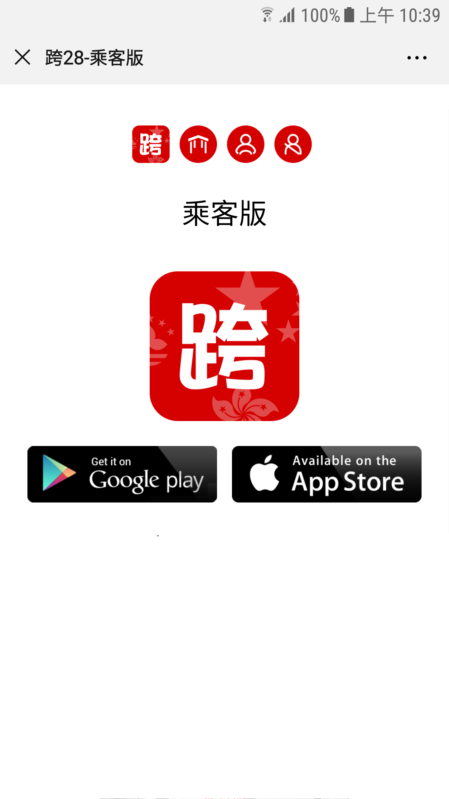 中港Call車,中港包車,中港訂車,中港book車,中港租車,中港叫車,中港打車,中港拼車
