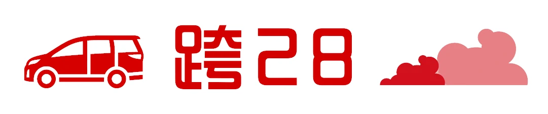 北上Call车,中港车,中港包车,中港叫车,中港Call车,跨境车,跨境包车,跨境叫车,跨境Call车,网约车,港澳包车,港澳叫车,港澳Call车,中港车app,uber,gogovan