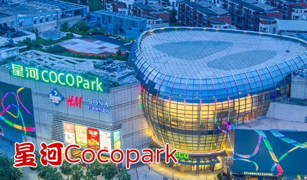 Cocopark打车