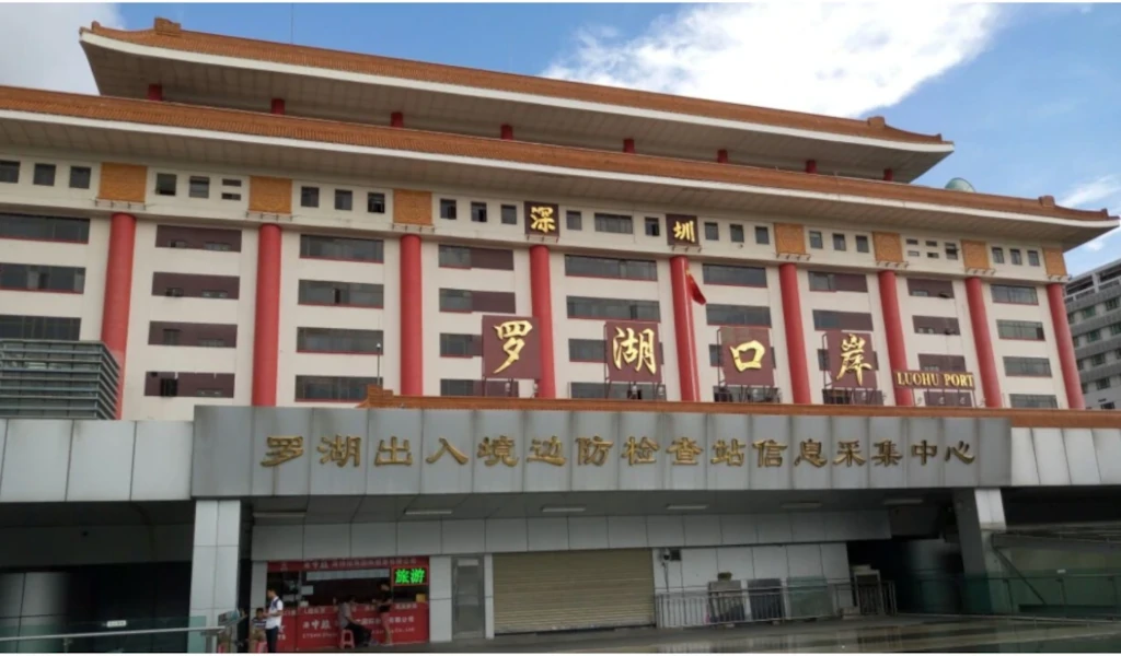 中港打车-香港去罗湖